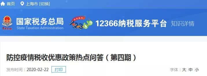 公司买的口罩和餐巾纸能抵扣吗,公司买消毒液可以开专票抵扣吗