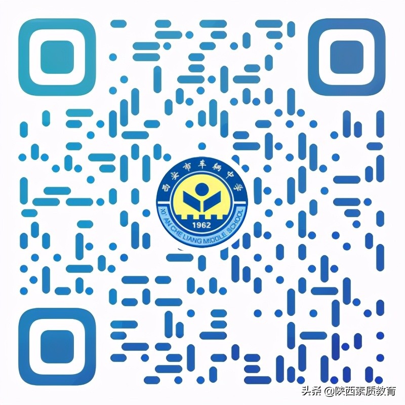 西安83中学教师招聘公示,西安市中小学招聘教师公告