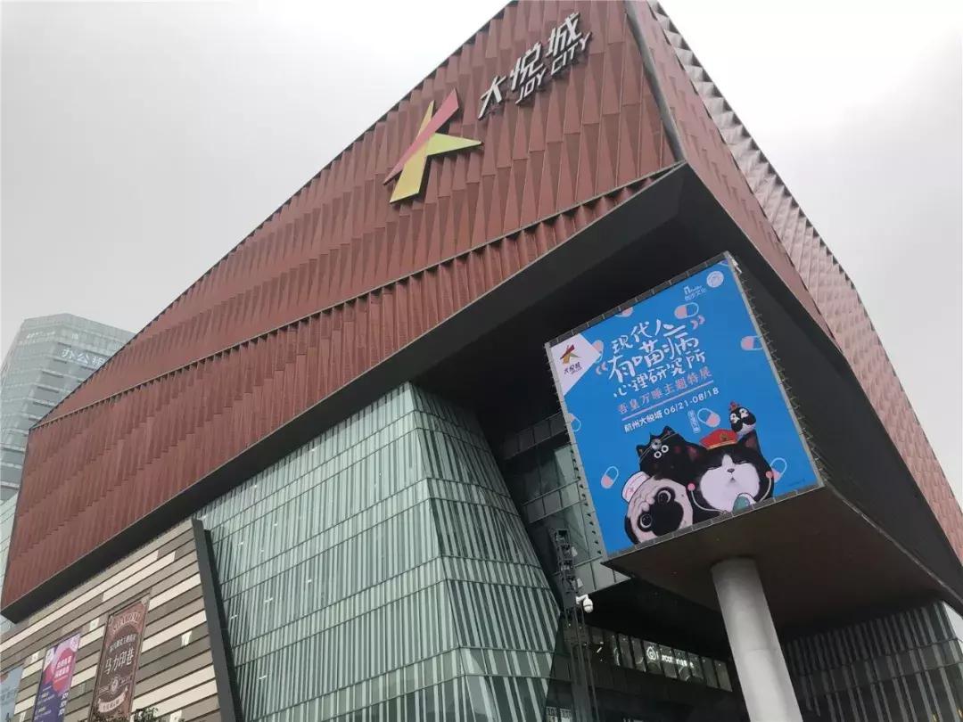 申花中央顶级豪宅区,杭州申花超级豪宅