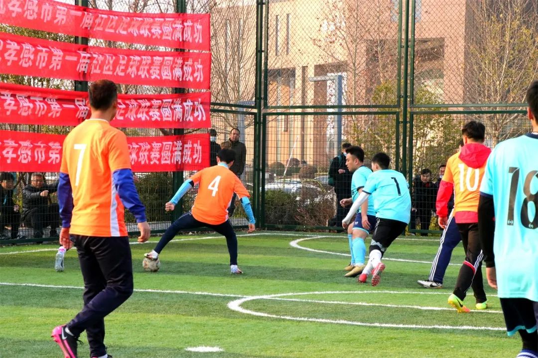 孝感市第7届校园足球联赛,孝感市第六届足球比赛