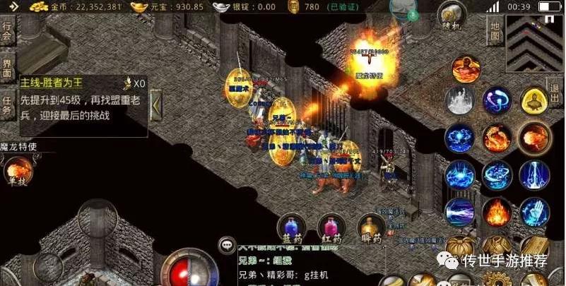 热血盛大百区,热血传奇百区有没有幻境