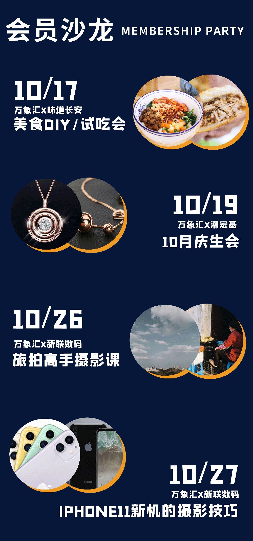 酷炫新地标!6m高巨型太空人登陆星城,开启未来进行时