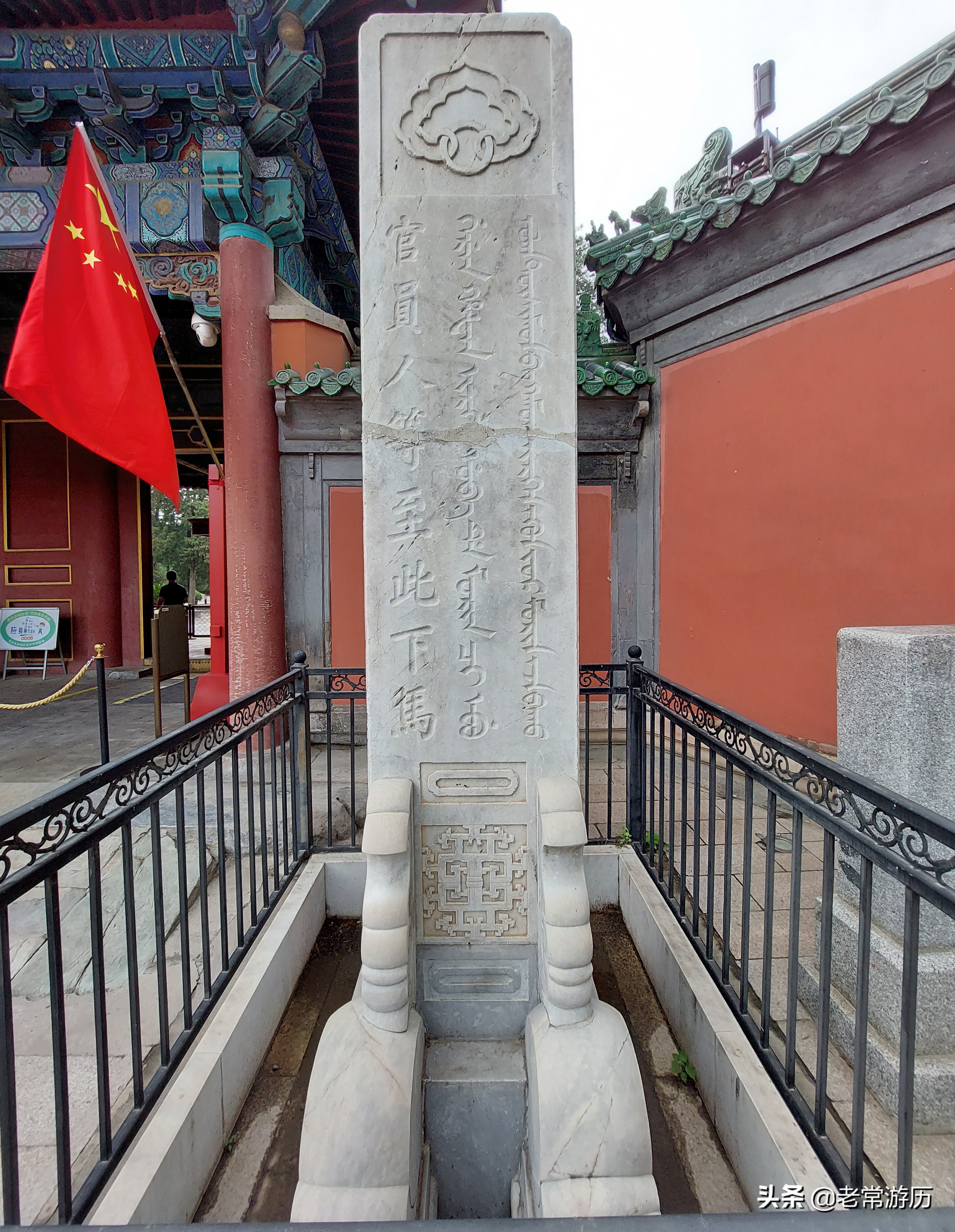 中轴线最美帝王庙,历代帝王庙风景