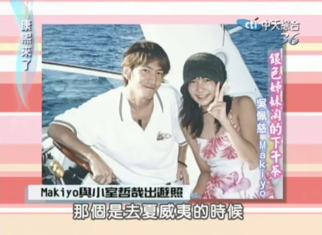 吴佩慈和大小s录节目,吴佩慈上康熙是哪一期