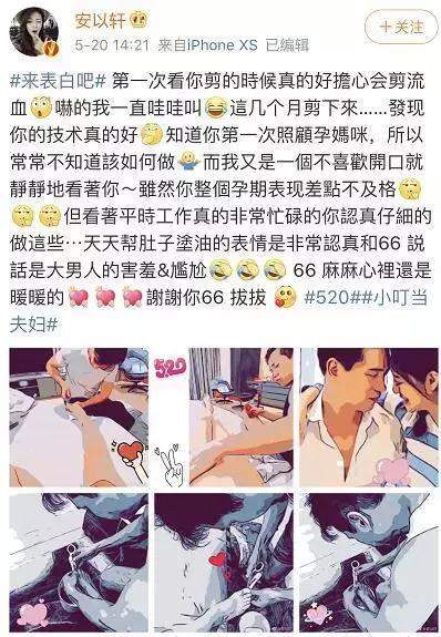 安以轩为什么会有疤痕,安以轩鲑鱼斑