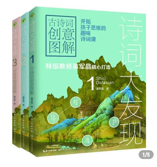 2岁宝宝背诗说明记忆力好吗,3岁小孩背诗的技巧和方法