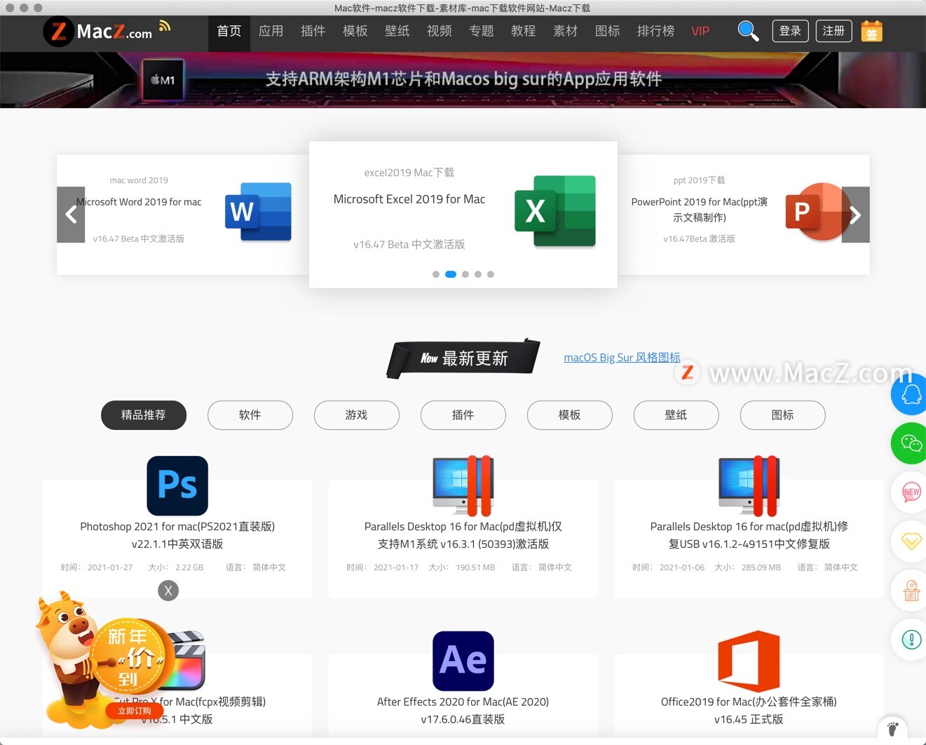 强势安利保养全攻略,强势安利有多强
