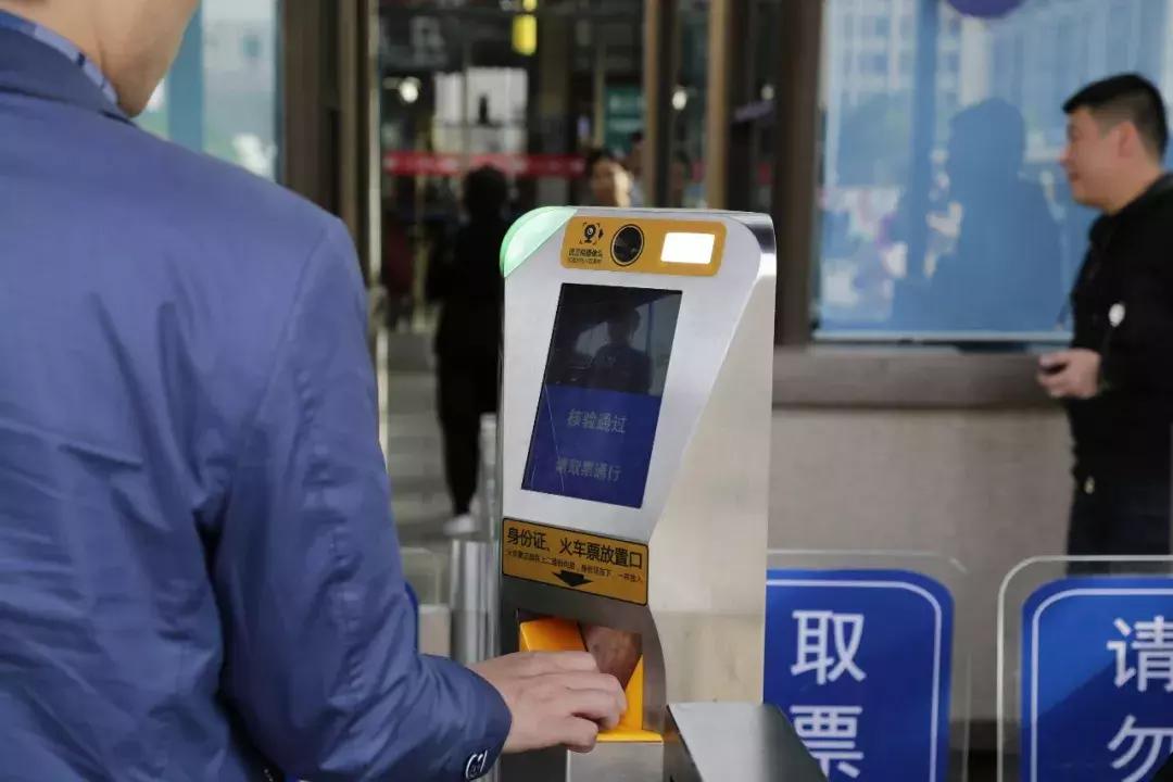 蕲春火车票可以刷身份证进站不,利川火车站可以使用电子身份证么