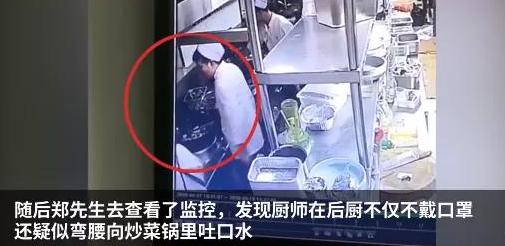 如何从根上遏制厨子炒菜吐口水？饭店关门远远不够