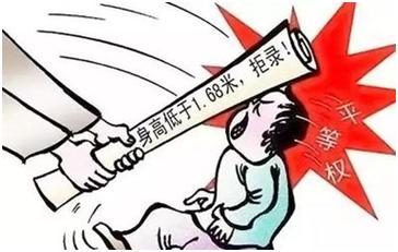 哪些原因会导致孩子变矮,孩子矮会影响自己长高吗