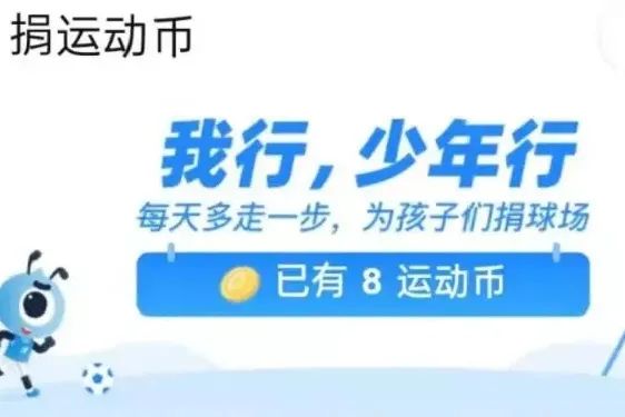 派迪茵足球训练,派迪茵体育视频