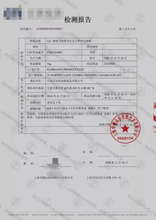 go猫粮事件解析,go猫粮出问题的批次还能吃吗