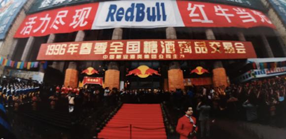 红牛事件最终结果,红牛死亡事件