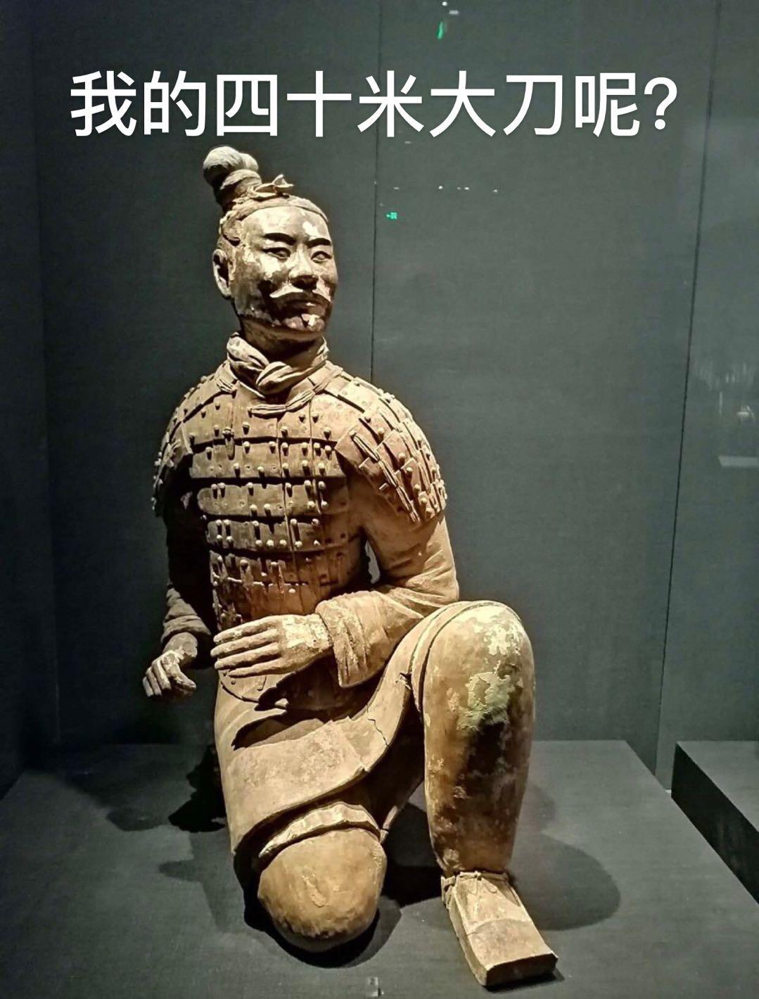 戏精博物馆文物,博物馆戏精文物