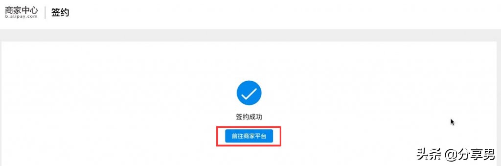 个人支付宝当面付对接app教程,支付宝当面付可以手机扫码收款吗