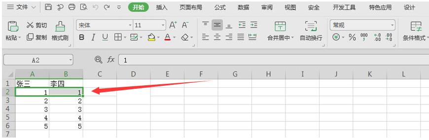 excel表格合并单元格后如何排序号,excel表格怎样删除重复合并单元格