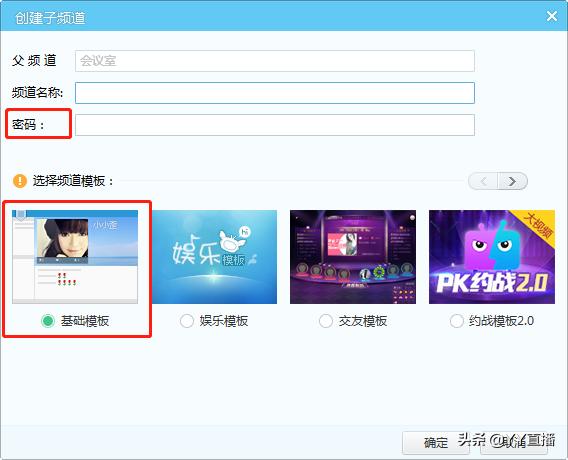 继电脑手机之后新的娱乐载体,继手机快播之后的手机软件