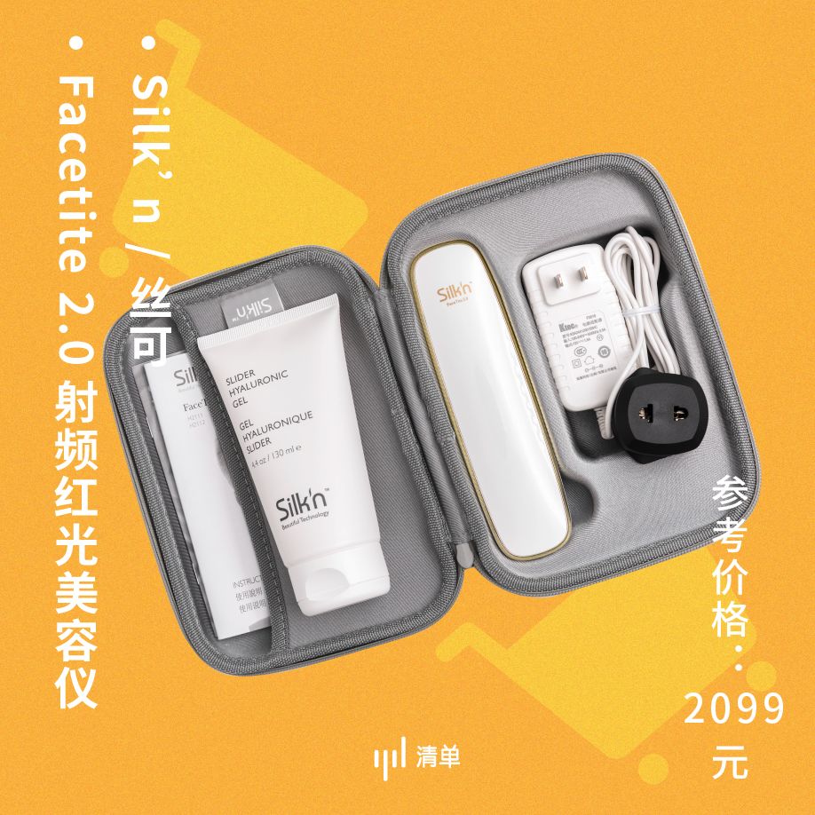 双11预售大牌折扣抢先推,双11最后一波捡漏清单速速上车