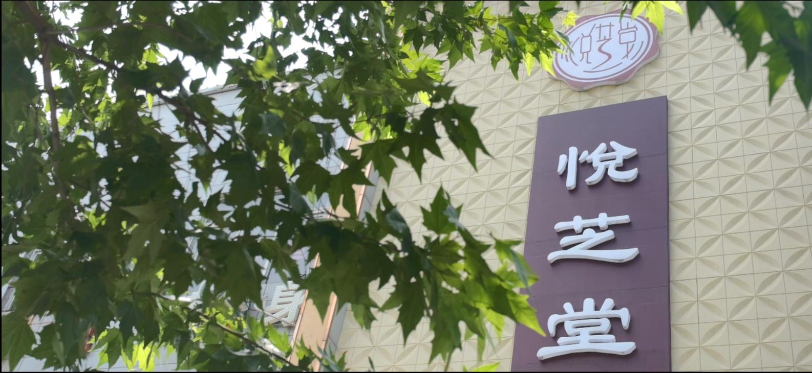 开足浴按摩店需要哪些手续,广州开足浴店需要办什么手续