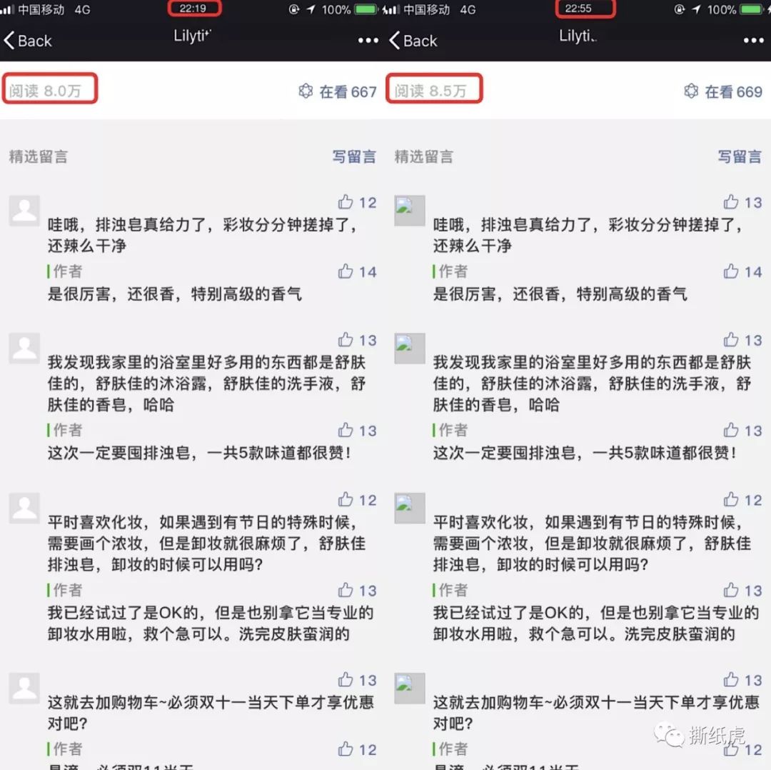 近朱者赤和近墨者黑,近朱者赤上一句