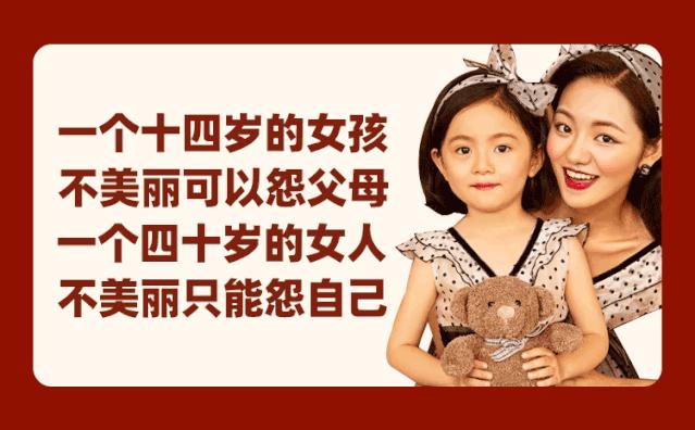 30多岁的她变瘦皮肤松弛,37岁女人瘦下来后变老了