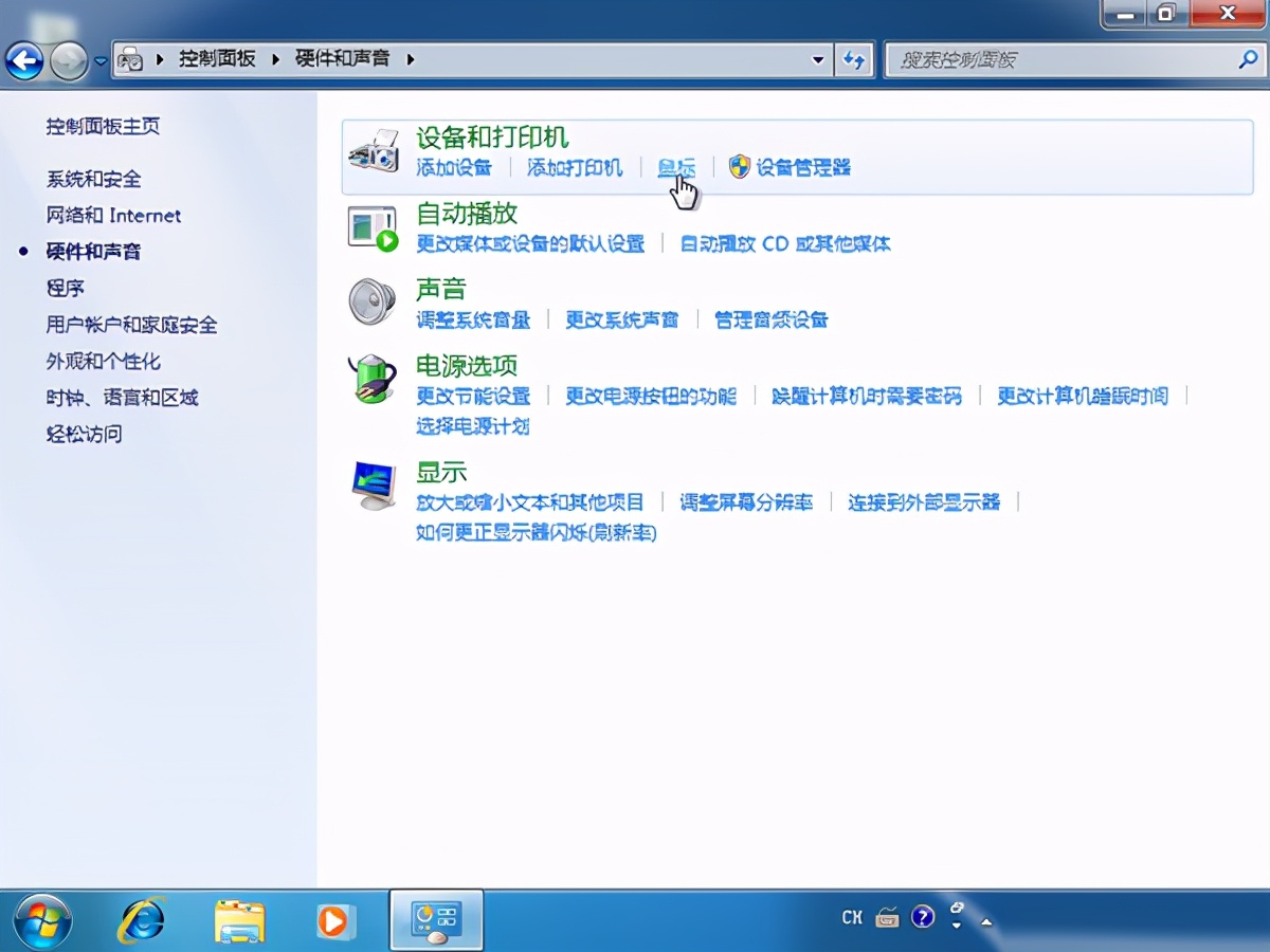 win10电脑鼠标无缘无故乱跳,win10鼠标乱飞