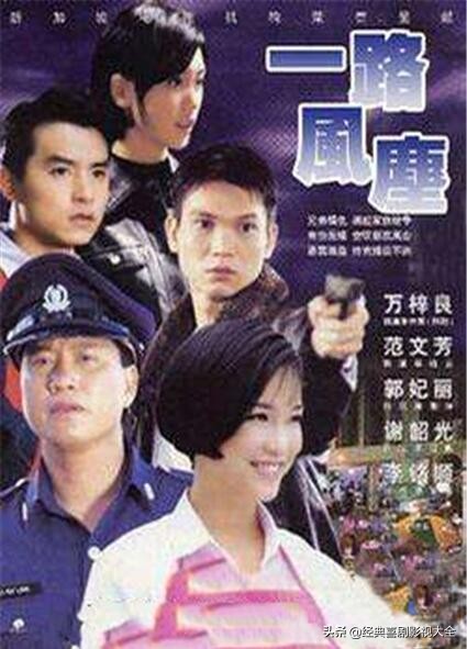 万梓良九十年代经典影视作品,盘点万梓良精彩片段