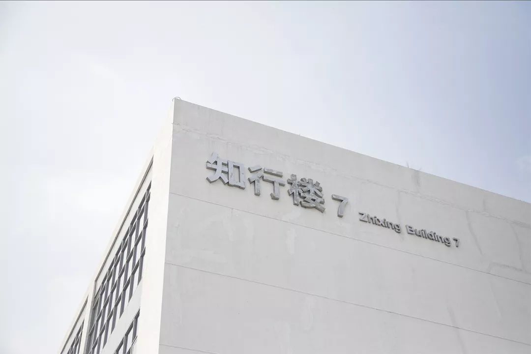 深圳有个建在“空中”的大学，拍照美到爆！