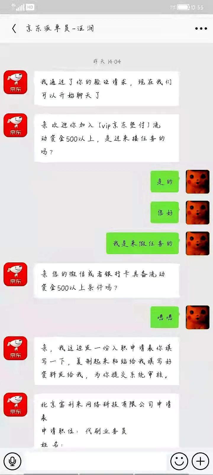 紧急提醒警惕这类骗局已有人中招,紧急提醒已有人被骗了