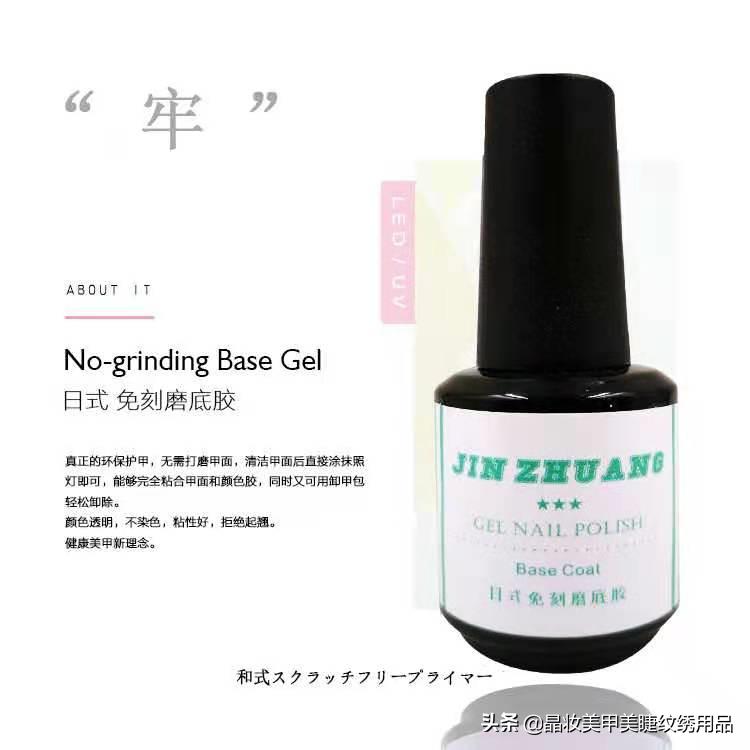 免洗封层怎么干得快,技术流教程旅拍