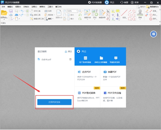 cad转pdf背景颜色,pdf签名有背景颜色怎么删除