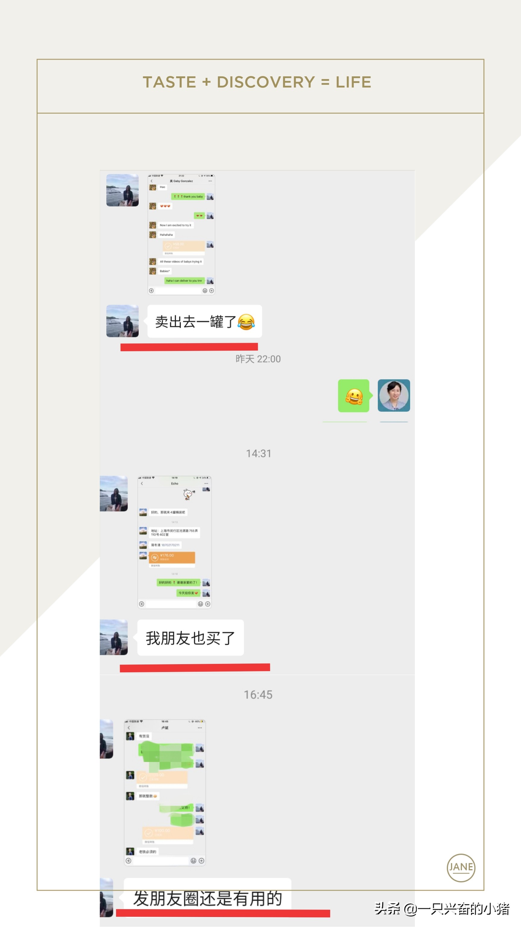 做微商如何带领“新代理”
