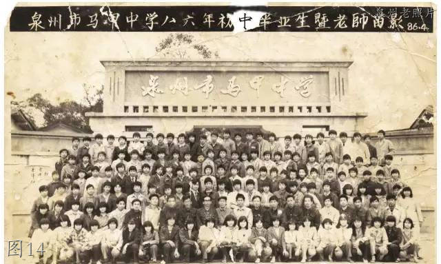 晋江一中老照片,晋江市旧爱国楼