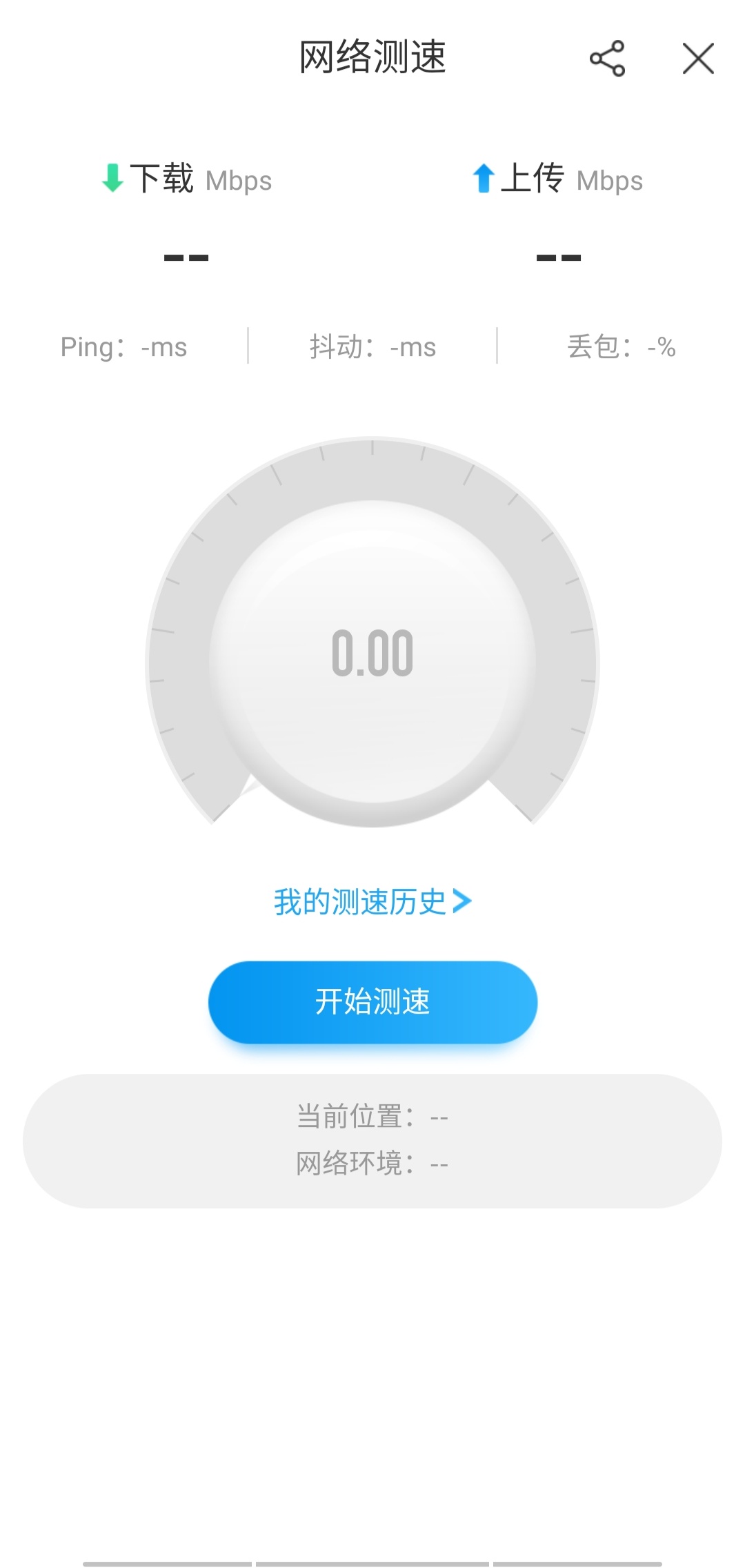 电信一千兆网速如何测试,电信怎么测网速多少兆