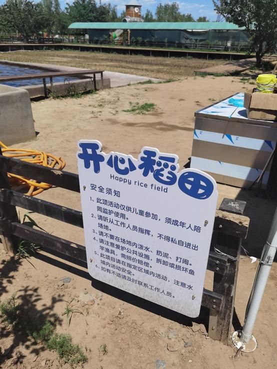 北京附近有什么亲子农场适合遛娃,北京亲子游玩农场推荐地点有哪些