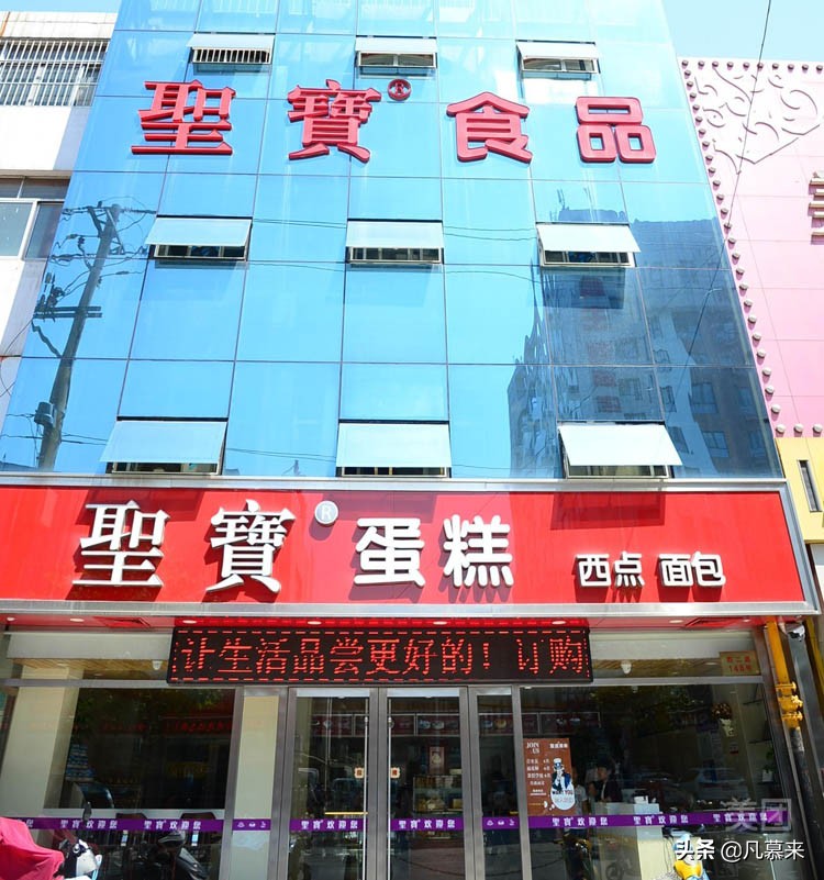 淄博谁家蛋糕最好吃,张店什么蛋糕店的蛋糕好吃