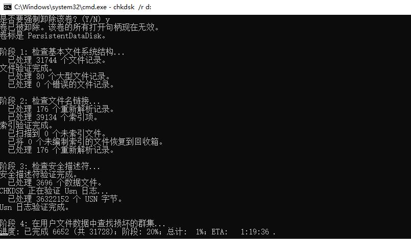 vmware虚拟机访问web网页权限不足,虚拟机出现一些错误