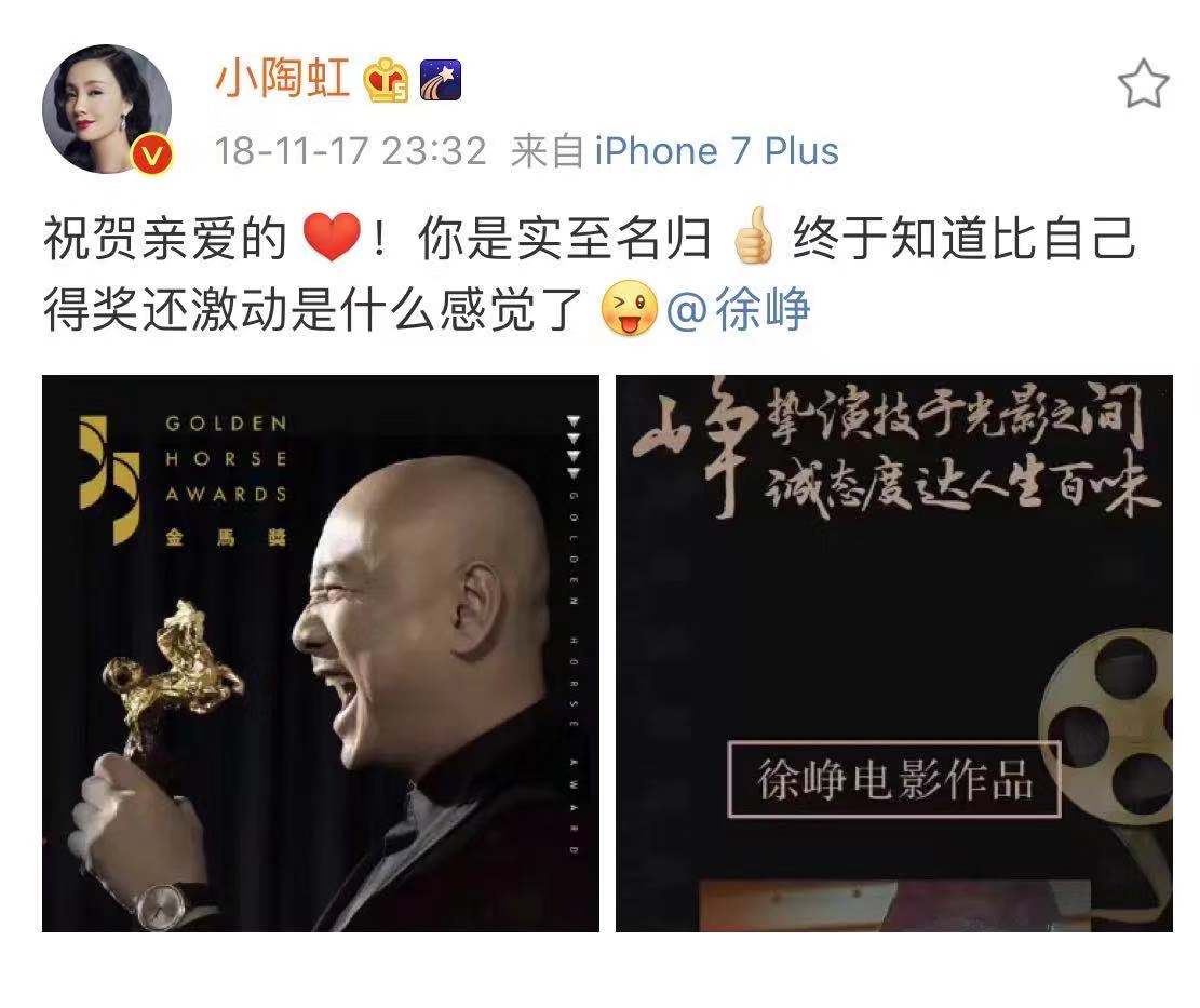 48岁陶虹红毯生活照,陶虹红毯生图曝出