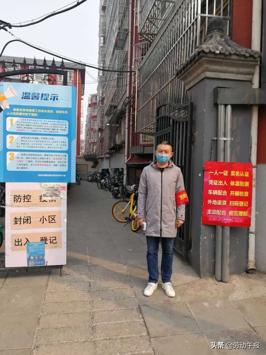 再扛硬仗——首都工会干部再赴抗疫一线作战纪实