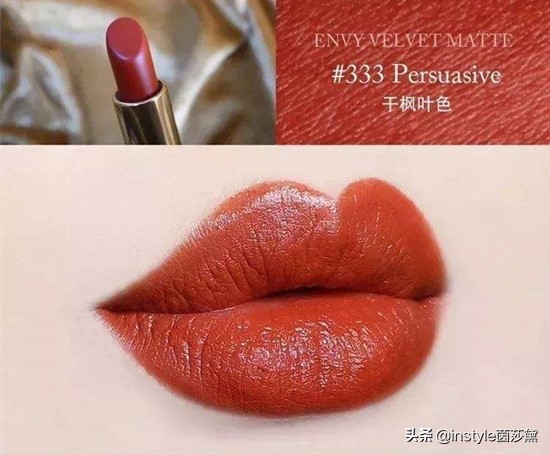 圣罗兰哪款口红适合黄皮深唇色,口红试色黄皮大牌口红