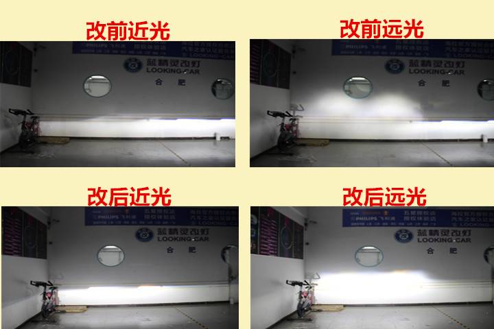 科鲁兹升级led双光透镜教程,19年科鲁兹改装LED双光透镜
