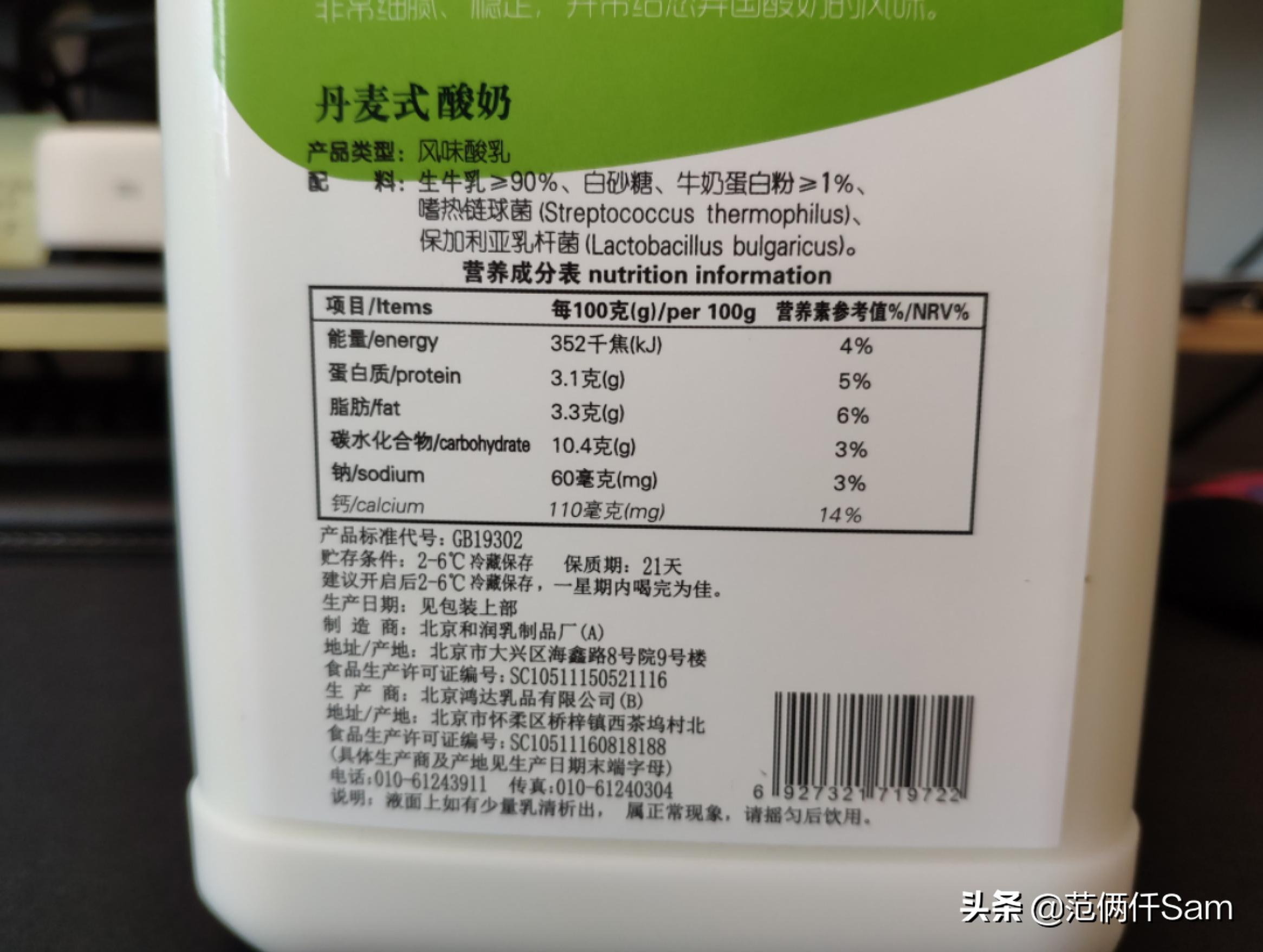 开菲尔酸奶的正确做法,开菲尔酸奶和希腊酸奶的区别