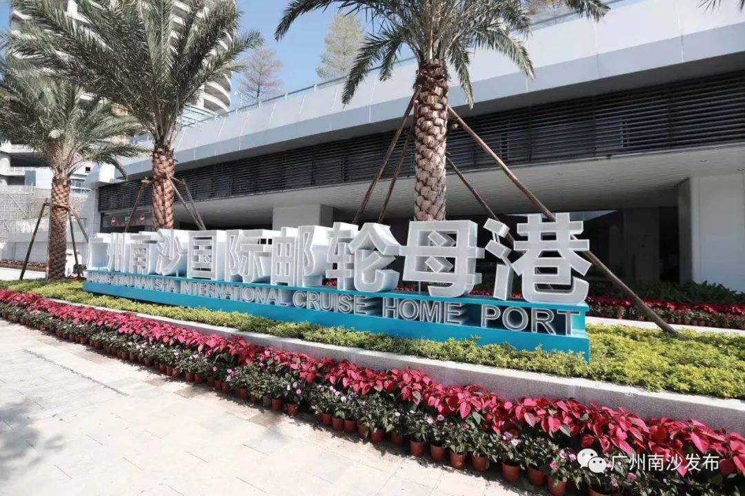 广州南沙国际邮轮港什么时候开通,2023年南沙邮轮母港什么时候开航