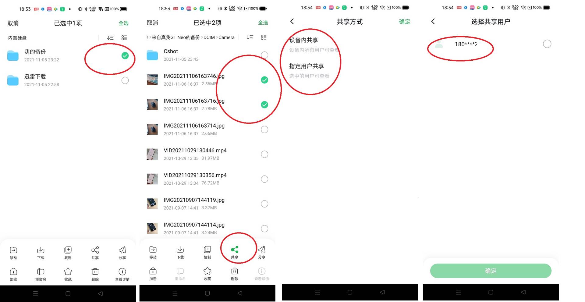 绿联私有云详细教程,绿联私有云是干啥的