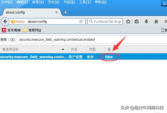 iis二级目录反向代理,反向代理泛目录