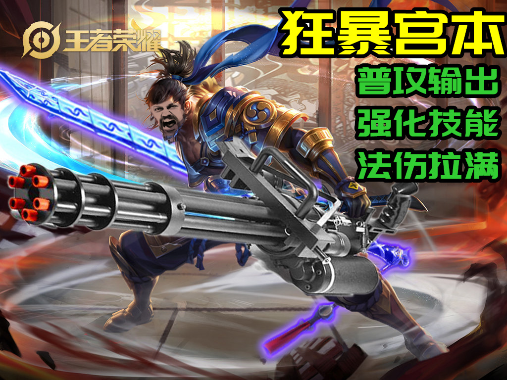 王者荣耀技能释放方式常规和追踪,王者荣耀机制揭秘