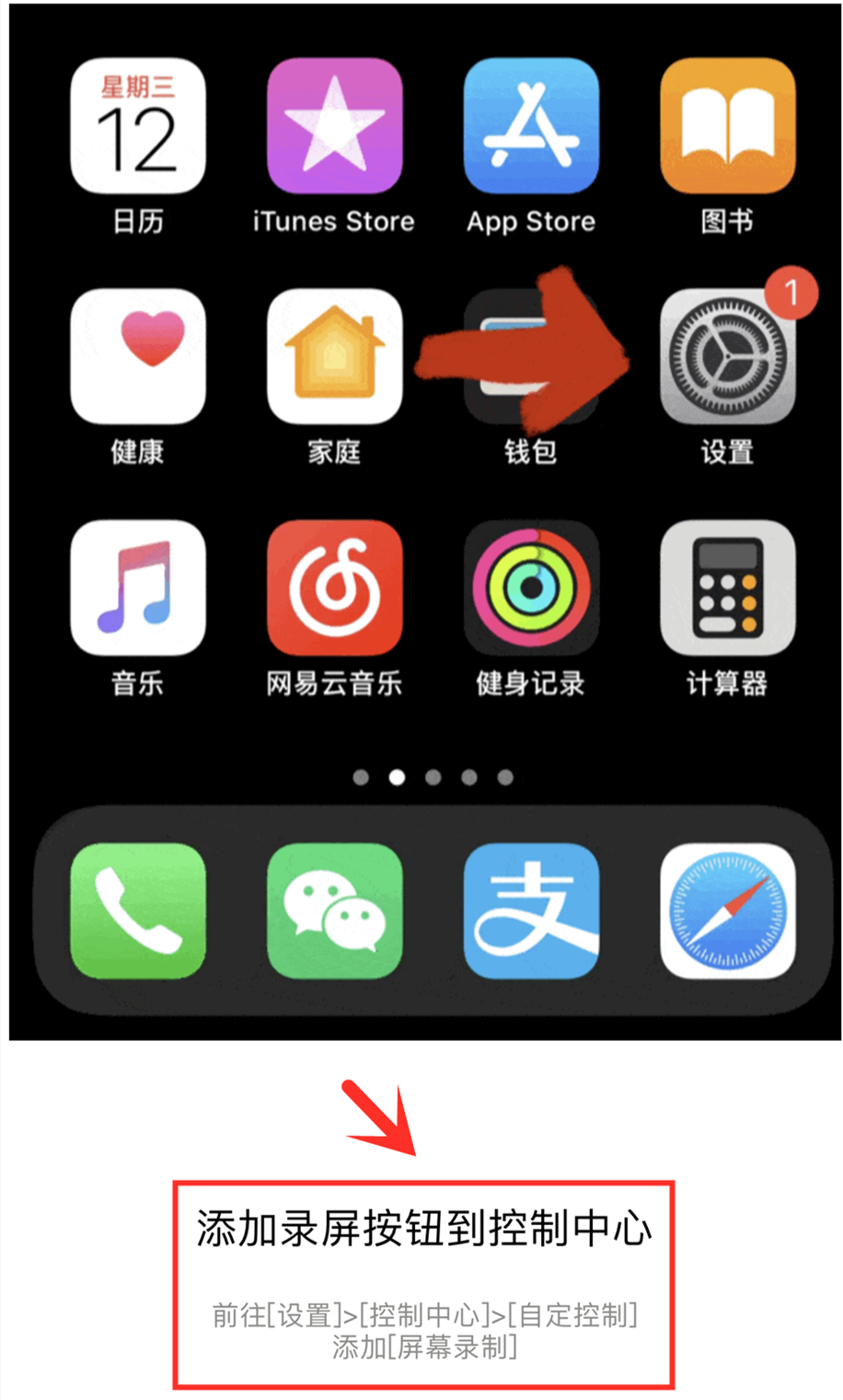 iphone婊氬姩鎴睆鏂规硶,iphone12婊氬姩鎴睆杞欢