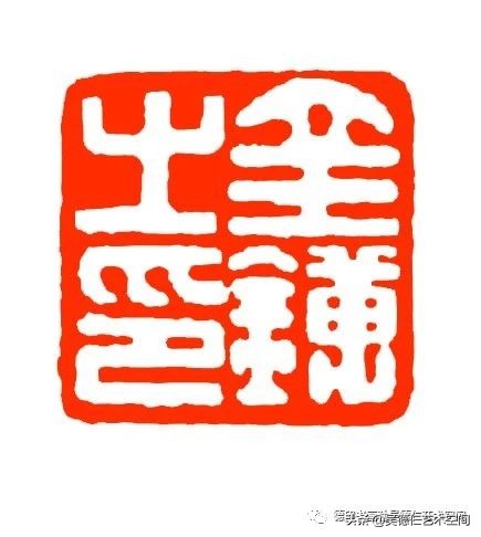 閲戝焊姝︿緺灏忚閲岀殑浜虹墿鍘熷瀷,閲戝焊姝︿緺灏忚閲岀殑浜虹墿澶у叏