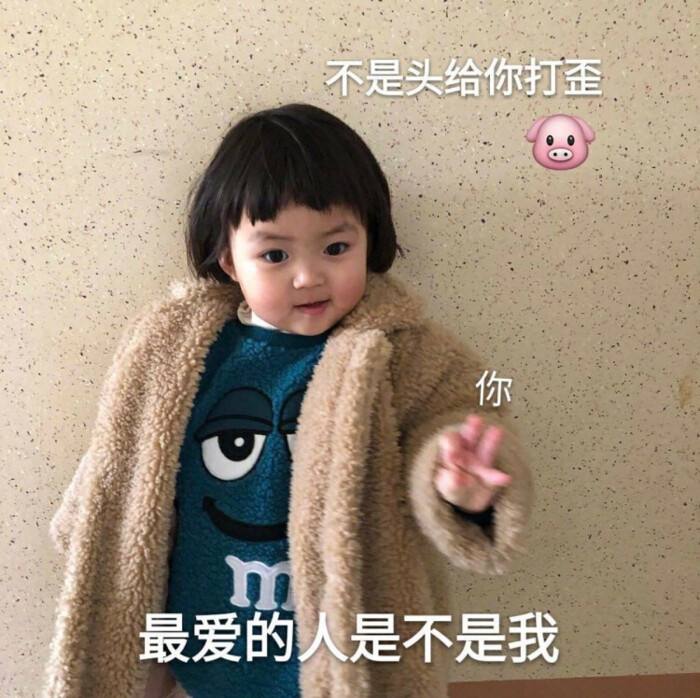 网红单品基础款最火爆推荐,花了十几万整网红脸