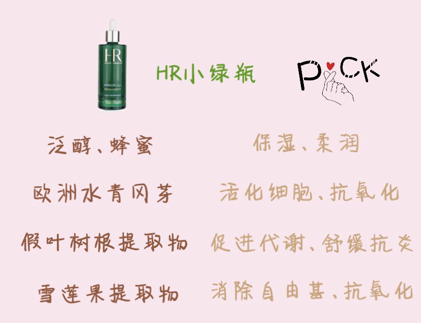 小x瓶精华液颜色,各路小x瓶精华测评